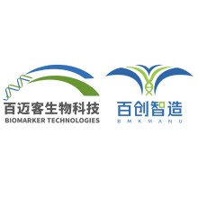 https://global-engage.com/wp-content/uploads/2025/06/Biomarkers-Technology-220-1.jpg